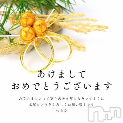 ����ȯ����ѥ˥��󥯥�֥���ѥ˥��󥯥�� �饤�� �Ĥ��ʤ�1��1���̥�֥�����🎍�����ޤ��Ƥ���ǤȤ��������ޤ�🎍��