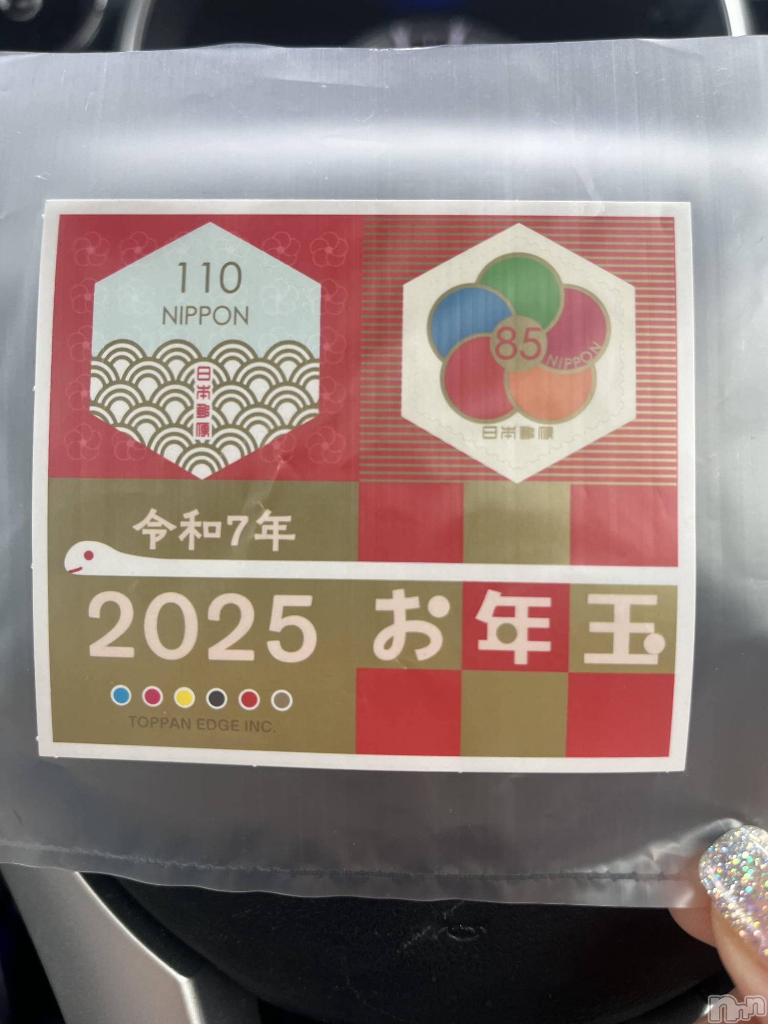 Ĺʥå륺Сʥå(ʥå) 2025ǯ23̥֥🧧ä😂