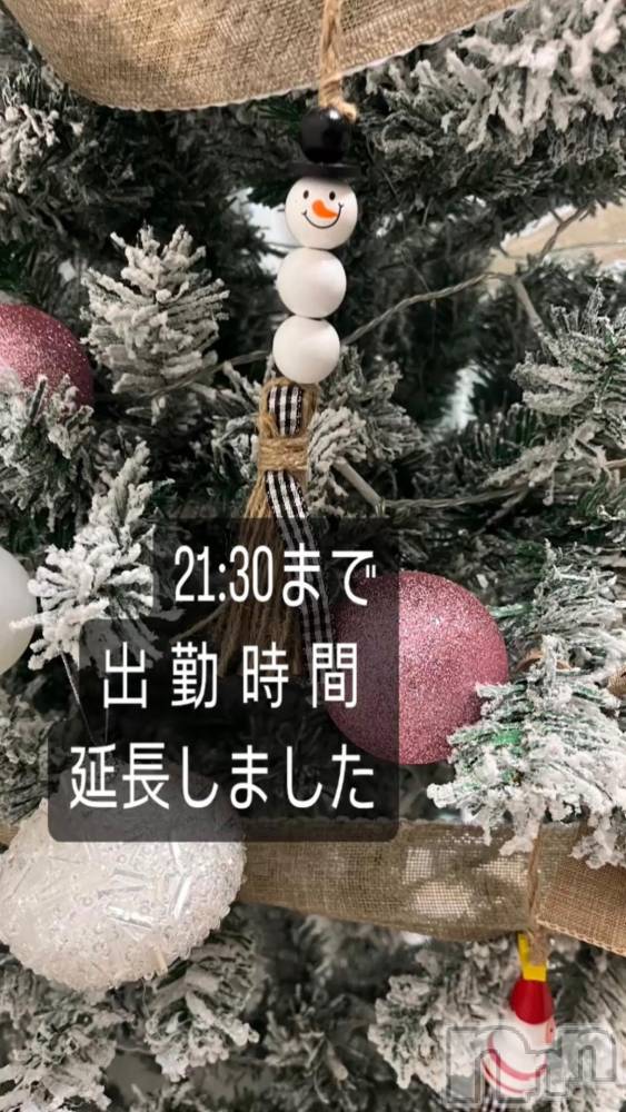 新潟風俗エステSOARIS-ソアリス-(ソアリス) らん(34)の12月6日写メブログ「急遽」