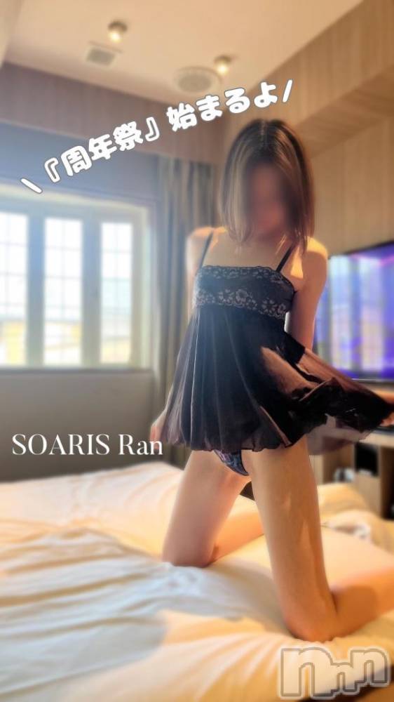 新潟デリヘルSOARIS-ソアリス-(ソアリス) らん(34)の4月25日写メブログ「解禁の日」