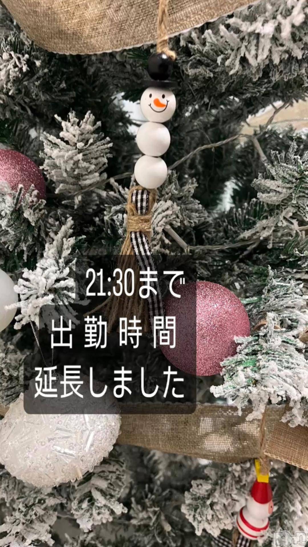 新潟風俗エステSOARIS-ソアリス-(ソアリス)らん(34)の2024年12月6日写メブログ「急遽」