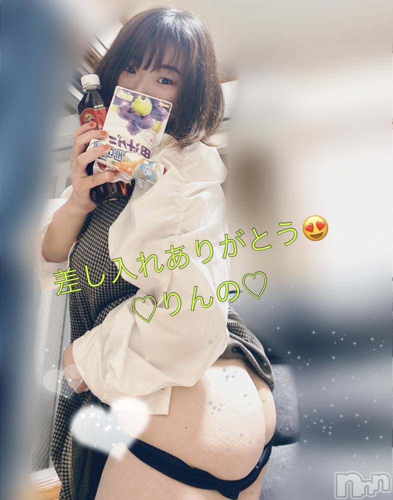 長岡デリヘル奥様特急 長岡店(オクサマトッキュウナガオカテン) りんの(21)の10月11日写メブログ「ちらっ！😍😍」