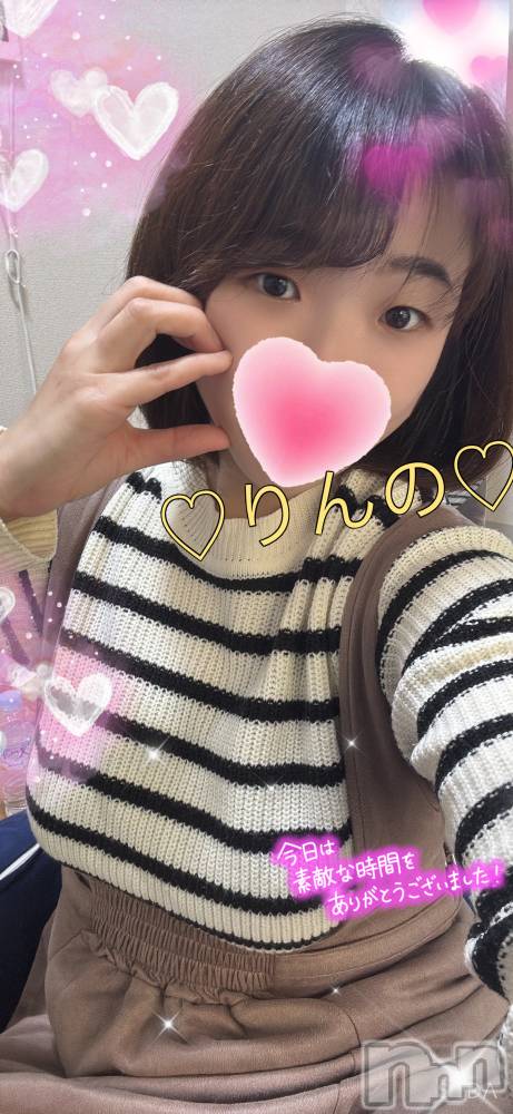 長岡デリヘル奥様特急 長岡店(オクサマトッキュウナガオカテン) りんの(21)の12月20日写メブログ「久しぶり～」