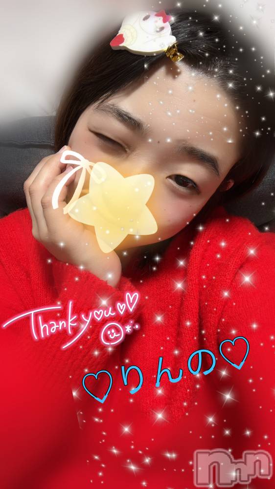 長岡デリヘル奥様特急 長岡店(オクサマトッキュウナガオカテン) りんの(21)の3月31日写メブログ「𓏸𓏸ハッピー😍」