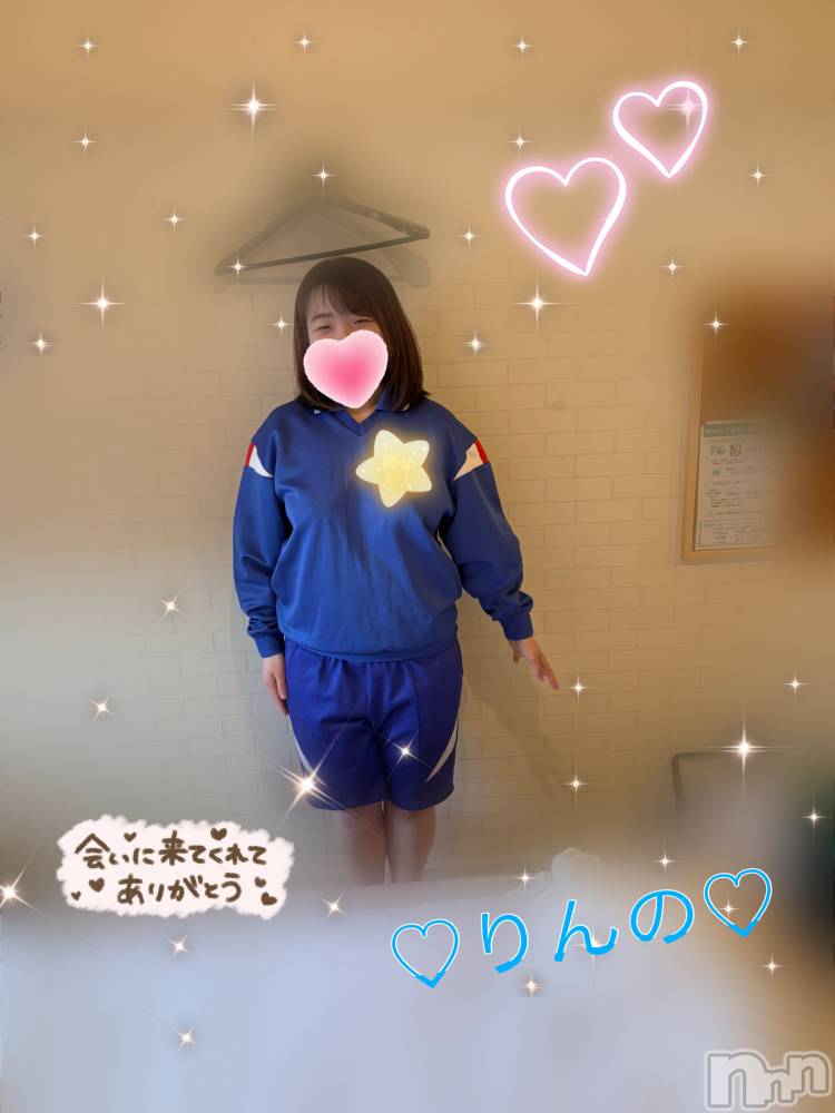 長岡デリヘル奥様特急 長岡店(オクサマトッキュウナガオカテン) りんの(21)の4月2日写メブログ「ジャージ𓏸𓏸」