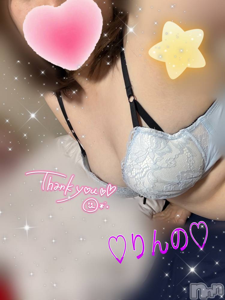 長岡デリヘル奥様特急 長岡店(オクサマトッキュウナガオカテン) りんの(21)の4月2日写メブログ「奇跡の𓏸𓏸」