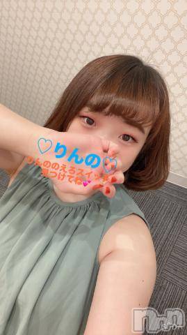 長岡デリヘル奥様特急 長岡店(オクサマトッキュウナガオカテン) りんの(21)の9月10日写メブログ「𓏸𓏸なお姉様ꉂ🤭︎‪💕」