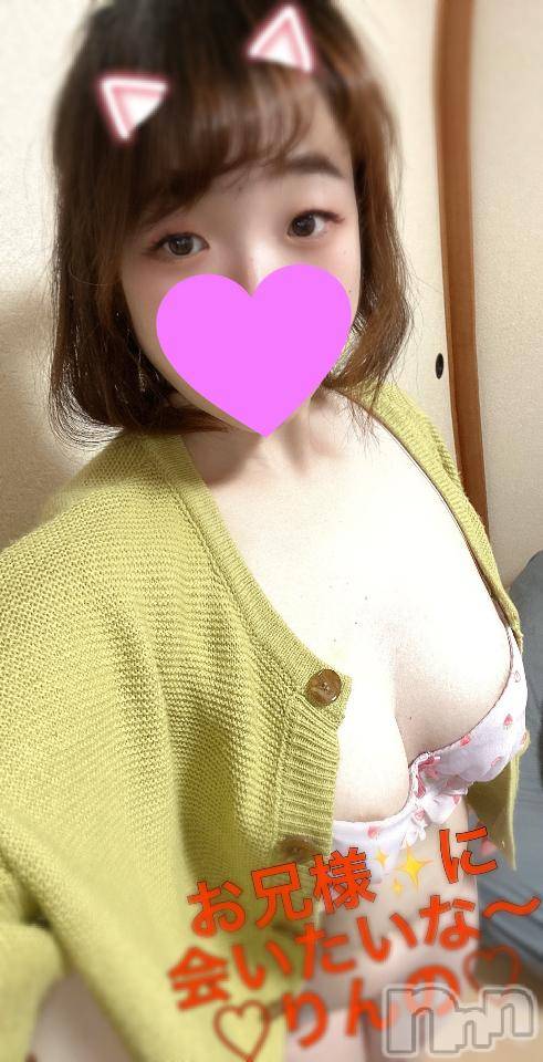 長岡人妻デリヘル奥様特急 長岡店(オクサマトッキュウナガオカテン) りんの(21)の10月12日写メブログ「おっ♡い派？それとも～？？」