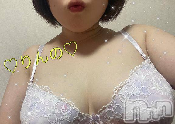 長岡デリヘル奥様特急 長岡店(オクサマトッキュウナガオカテン) りんの(21)の8月26日写メブログ「おNEWの𓏸𓏸第2弾！」