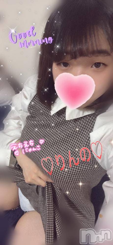 長岡デリヘル奥様特急 長岡店(オクサマトッキュウナガオカテン) りんの(21)の3月31日写メブログ「おはにゃんにゃん🐱」