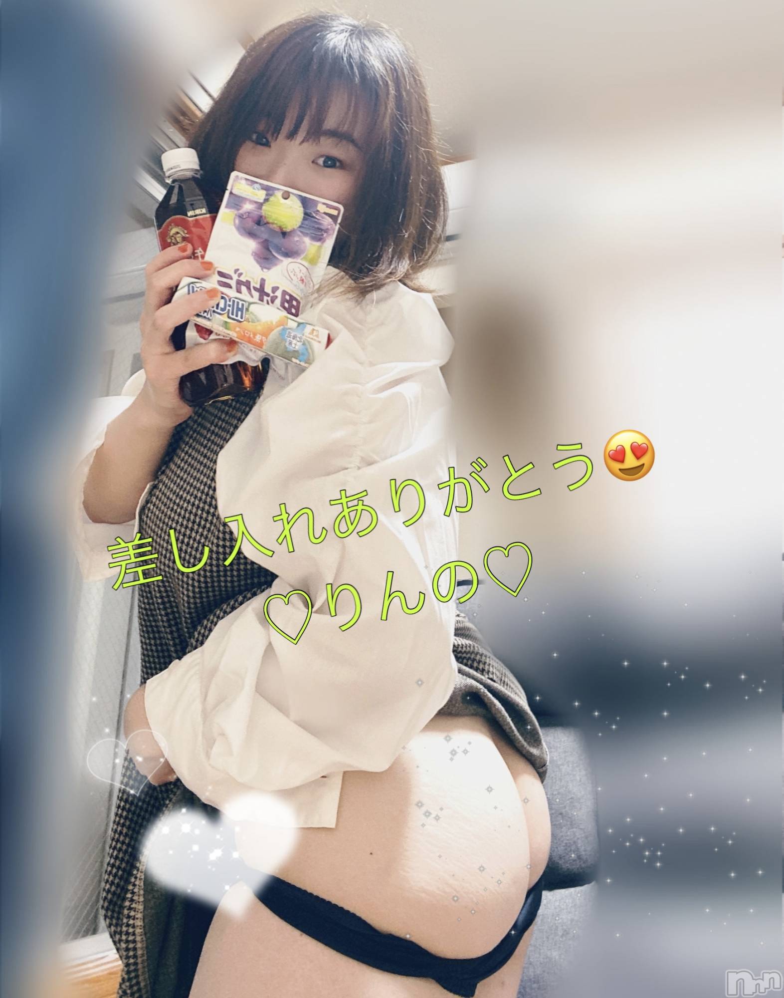 長岡デリヘル奥様特急 長岡店(オクサマトッキュウナガオカテン)りんの(21)の2024年10月11日写メブログ「ちらっ！😍😍」