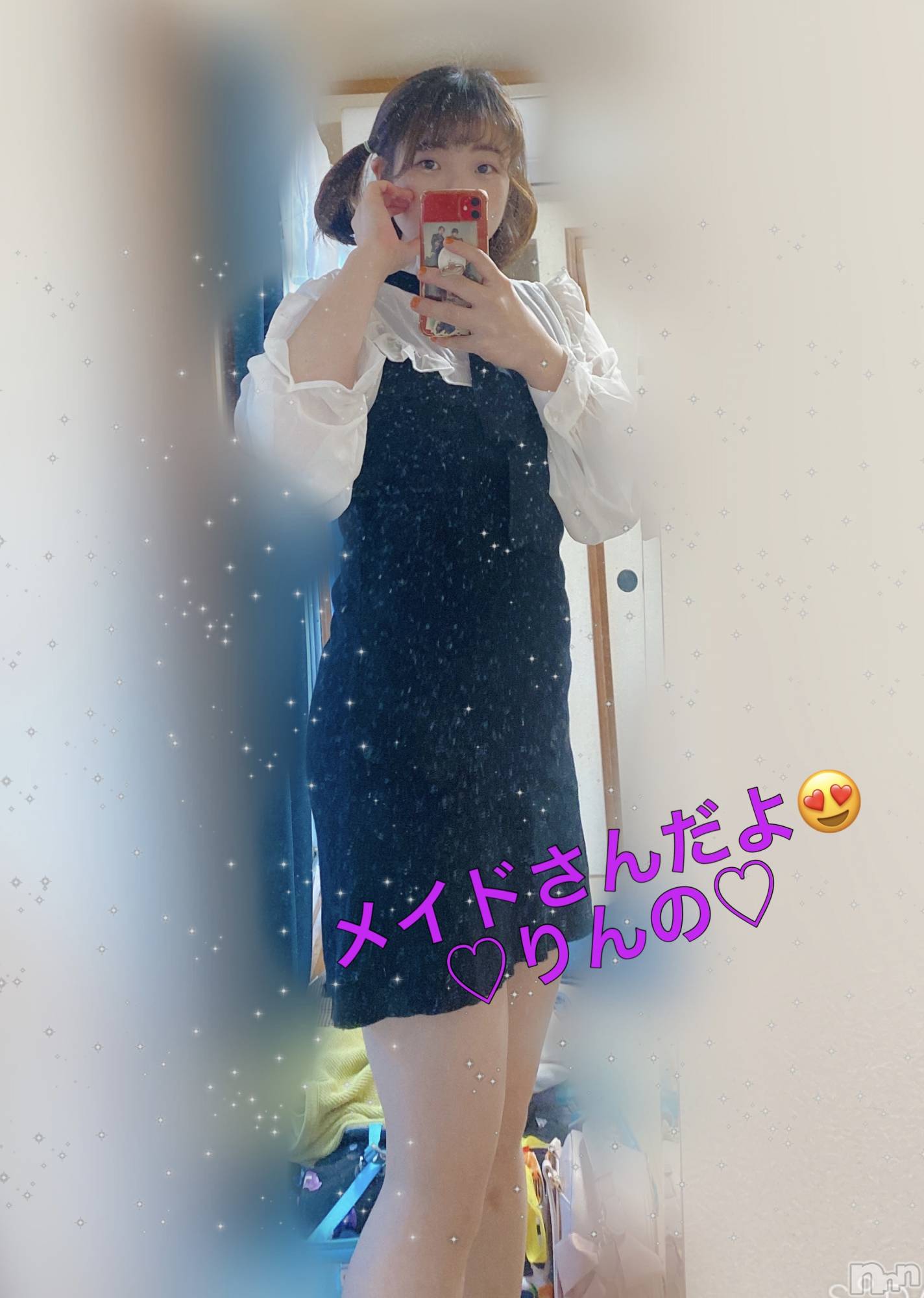 長岡人妻デリヘル奥様特急 長岡店(オクサマトッキュウナガオカテン)りんの(21)の2024年10月13日写メブログ「今日1日限定✨️」