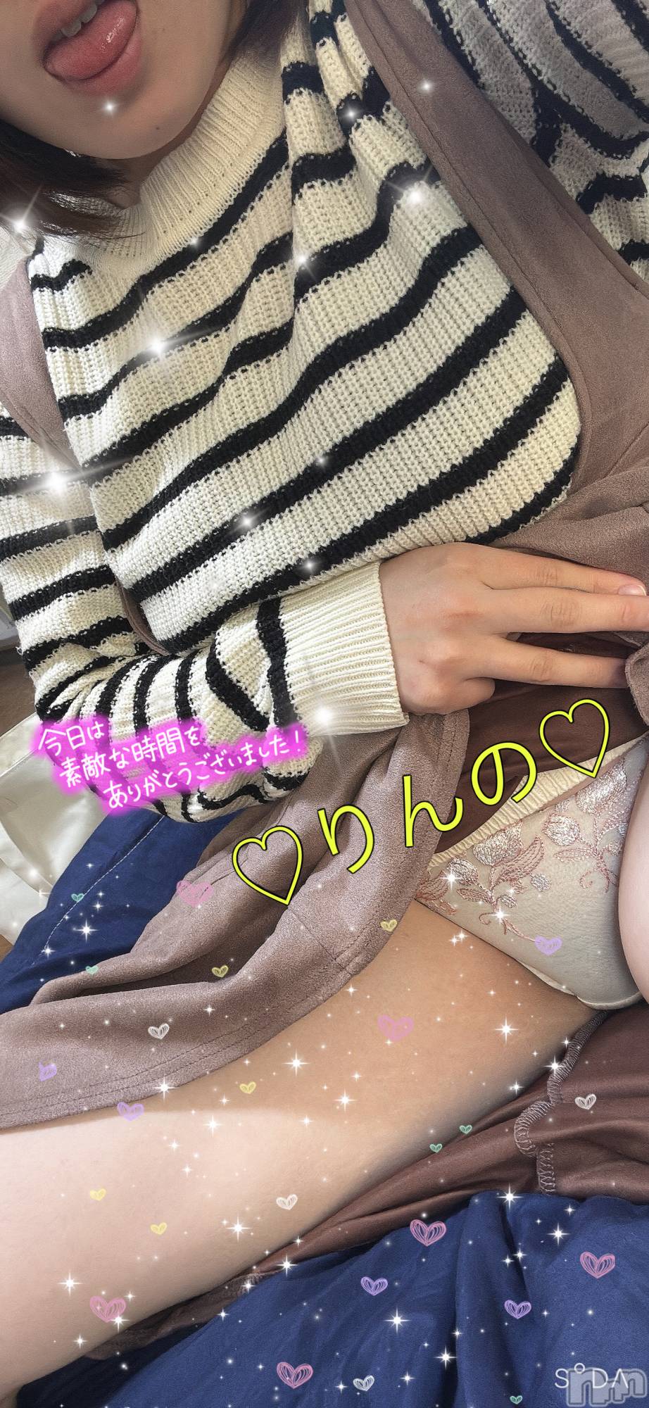 長岡デリヘル奥様特急 長岡店(オクサマトッキュウナガオカテン)りんの(21)の2025年12月20日写メブログ「ベロベロ」