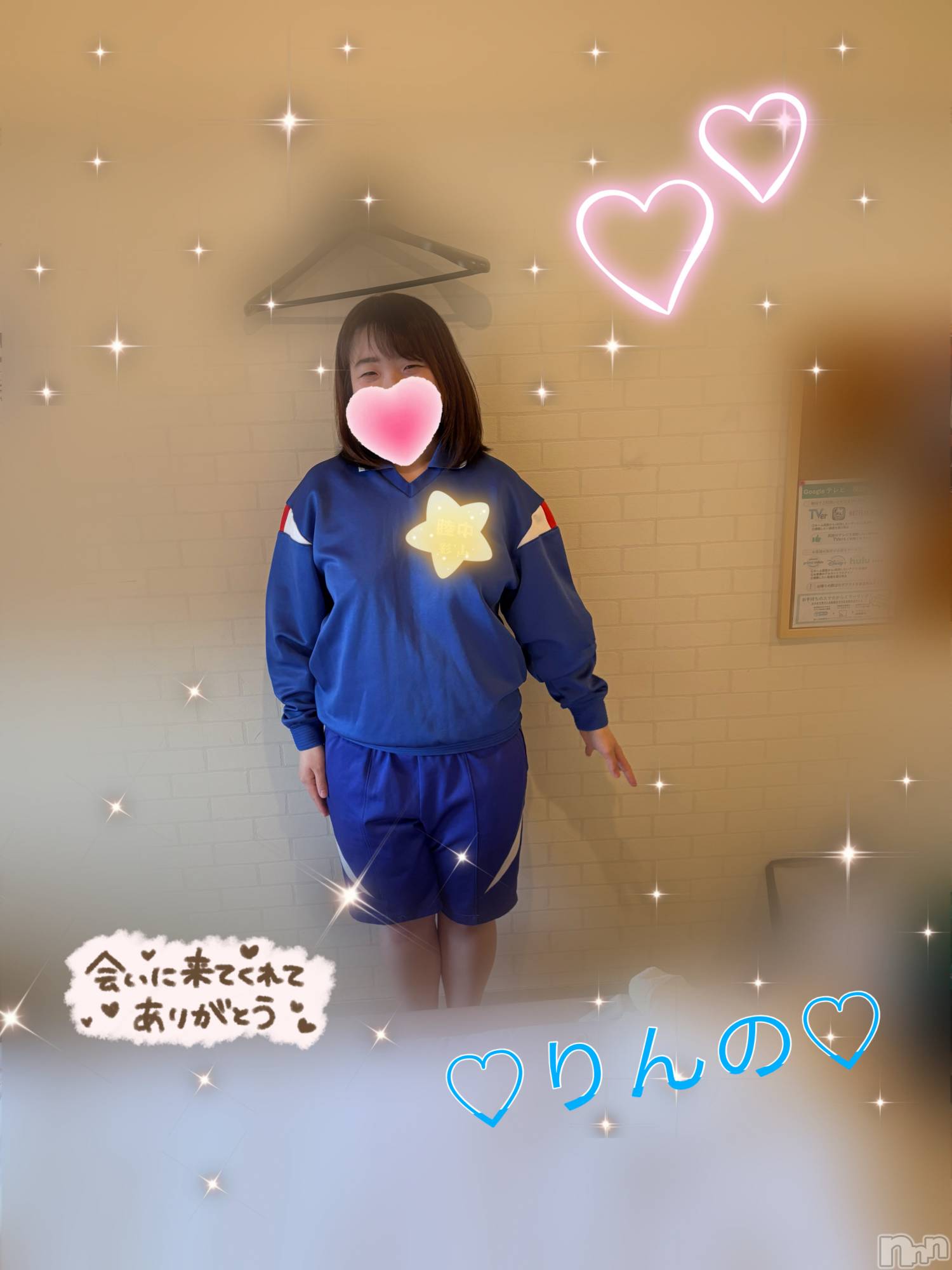 長岡デリヘル奥様特急 長岡店(オクサマトッキュウナガオカテン)りんの(21)の2026年4月2日写メブログ「ジャージ𓏸𓏸」