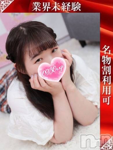 りんの