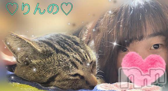 長岡デリヘル奥様特急 長岡店(オクサマトッキュウナガオカテン)りんの(21)の2025年11月22日写メブログ「秋の𓏸𓏸だよぉ🍁」