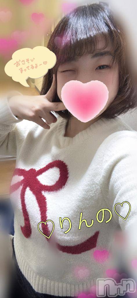 長岡デリヘル奥様特急 長岡店(オクサマトッキュウナガオカテン)りんの(21)の2025年12月18日写メブログ「長岡上陸✨️」