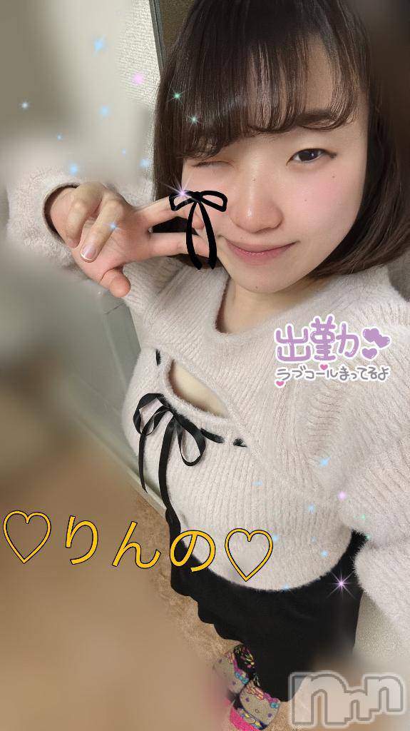 長岡デリヘル奥様特急 長岡店(オクサマトッキュウナガオカテン)りんの(21)の2025年12月21日写メブログ「お乳😍」