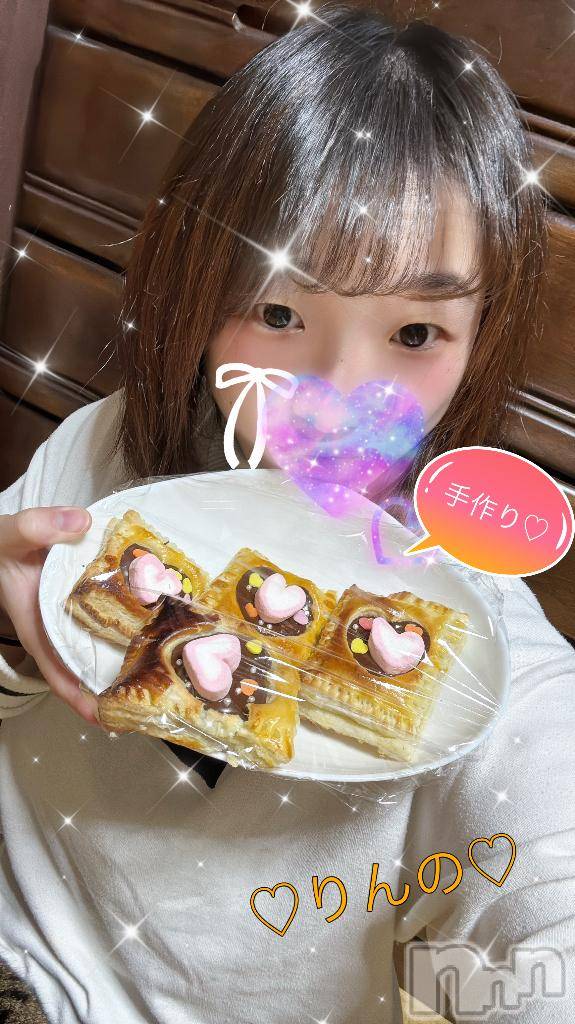 長岡デリヘル奥様特急 長岡店(オクサマトッキュウナガオカテン)りんの(21)の2026年1月19日写メブログ「手作り𓏸𓏸は好きかな？？😍」