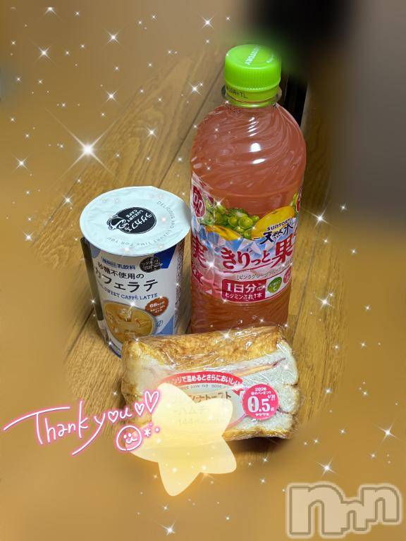 長岡デリヘル奥様特急 長岡店(オクサマトッキュウナガオカテン)りんの(21)の2026年3月31日写メブログ「ピク𓏸𓏸😍😍」