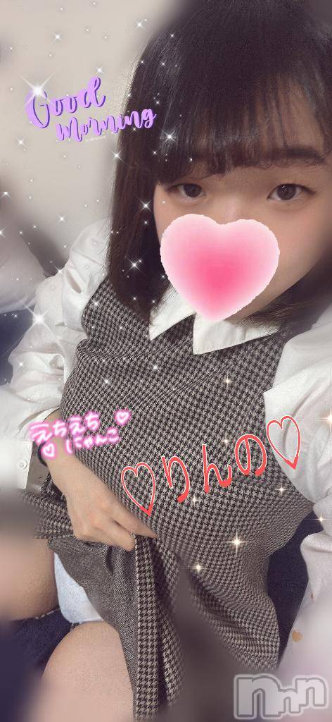 長岡デリヘル奥様特急 長岡店(オクサマトッキュウナガオカテン)りんの(21)の2026年3月31日写メブログ「おはにゃんにゃん🐱」