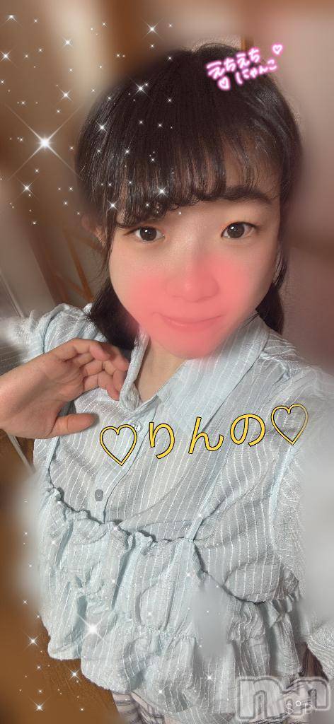 長岡デリヘル奥様特急 長岡店(オクサマトッキュウナガオカテン)りんの(21)の2026年4月1日写メブログ「おはよんだに～😍」