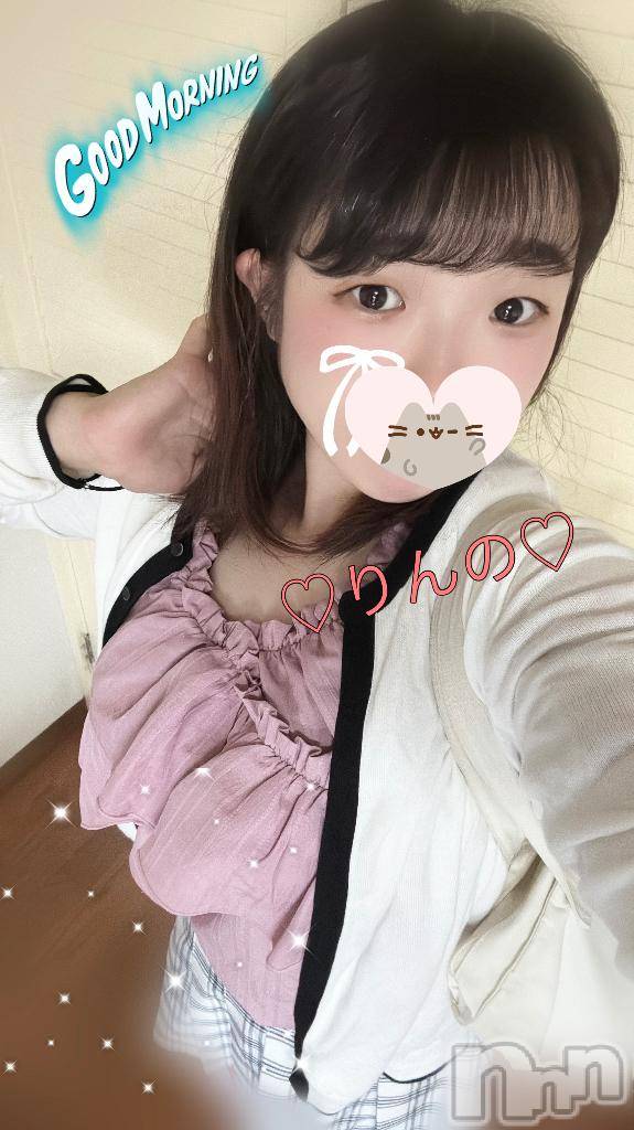 長岡デリヘル奥様特急 長岡店(オクサマトッキュウナガオカテン)りんの(21)の2026年6月26日写メブログ「雨だけど～😍😍😍」