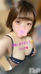 長岡デリヘル奥様特急 長岡店(オクサマトッキュウナガオカテン) りんの(21)の10月11日写メブログ「お返しの～𓏸𓏸🥰」