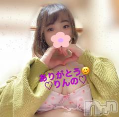 長岡デリヘル奥様特急 長岡店(オクサマトッキュウナガオカテン) りんの(21)の10月12日写メブログ「✨️朝一番✨️」