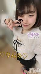 長岡デリヘル奥様特急 長岡店(オクサマトッキュウナガオカテン) りんの(21)の12月21日写メブログ「お乳😍」