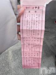 長岡デリヘル奥様特急 長岡店(オクサマトッキュウナガオカテン) りんの(21)の1月4日写メブログ「あけおめだよ～ん😍」