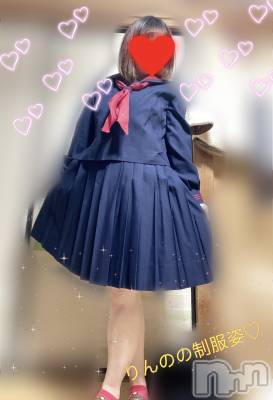 長岡デリヘル 奥様特急 長岡店(オクサマトッキュウナガオカテン) りんの(21)の12月6日写メブログ「頑張ったご褒美😍」