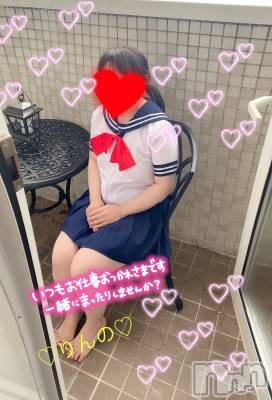 長岡デリヘル 奥様特急 長岡店(オクサマトッキュウナガオカテン) りんの(21)の2月17日写メブログ「JK𓏸𓏸のプレーはいかが？？❤️」
