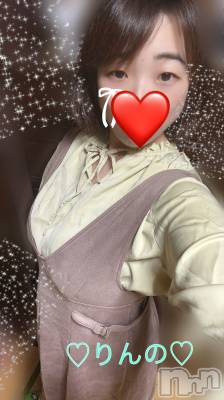 長岡デリヘル 奥様特急 長岡店(オクサマトッキュウナガオカテン) りんの(21)の10月16日写メブログ「私の𓏸𓏸🥰」