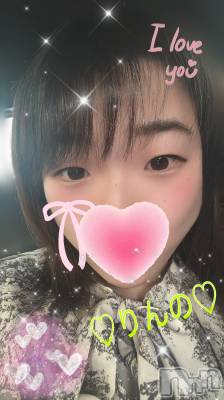 長岡デリヘル 奥様特急 長岡店(オクサマトッキュウナガオカテン) りんの(21)の3月30日写メブログ「やっと𓏸𓏸だよぉ～😭」
