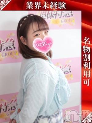 りんの(21) 身長151cm、スリーサイズB86(E).W59.H88。長岡人妻デリヘル 奥様特急 長岡店(オクサマトッキュウナガオカテン)在籍。