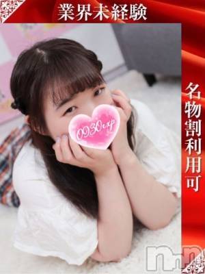 りんの(21) 身長151cm、スリーサイズB86(F).W59.H88。長岡人妻デリヘル 奥様特急 長岡店(オクサマトッキュウナガオカテン)在籍。
