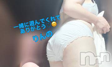 長岡デリヘル 奥様特急 長岡店(オクサマトッキュウナガオカテン) りんの(21)の9月10日写メブログ「めっちゃLove💞」