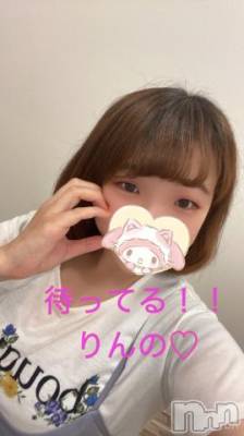 長岡デリヘル 奥様特急 長岡店(オクサマトッキュウナガオカテン) りんの(21)の9月11日写メブログ「チャンス！！」