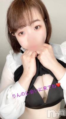 長岡デリヘル 奥様特急 長岡店(オクサマトッキュウナガオカテン) りんの(21)の10月10日写メブログ「この日が来たね💕︎」