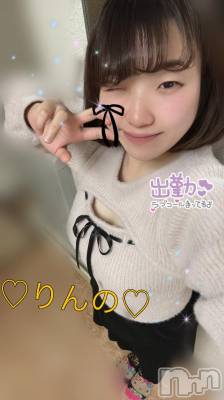 長岡デリヘル 奥様特急 長岡店(オクサマトッキュウナガオカテン) りんの(21)の12月21日写メブログ「お乳😍」