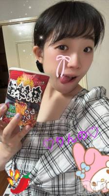 長岡デリヘル 奥様特急 長岡店(オクサマトッキュウナガオカテン) りんの(21)の6月30日写メブログ「実は～～𓏸𓏸なんです😍😍」