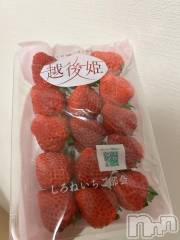 新潟デリヘルMelt(メルト) ゆま(24)の1月25日写メブログ「ありがとう💌」