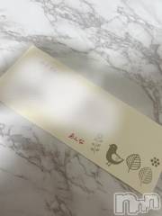 新潟デリヘルMelt(メルト) ゆま(24)の11月12日写メブログ「あんなさんへ！！！！♡」