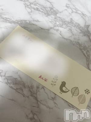 新潟デリヘル Melt(メルト) ゆま(24)の11月12日写メブログ「あんなさんへ！！！！♡」