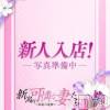 【体験】堀川 ちか(34) スリーサイズB().W.H。新潟人妻デリヘル 新潟の可憐な妻たち～秘密の逢瀬～(ニイガタノカレンナツマタチ～ヒミツノオウセ～)在籍。