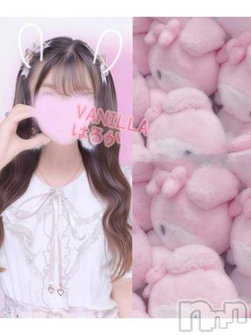 松本発デリヘルVANILLA(バニラ) はるか(23)の9月12日写メブログ「【アニマル診断】やってみたよ🎀」