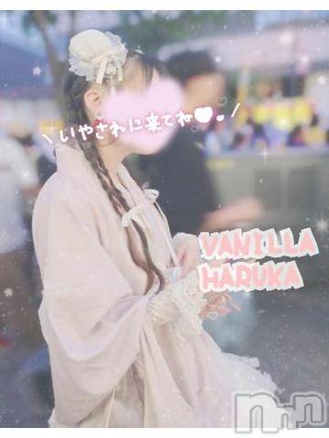 松本発デリヘルVANILLA(バニラ) はるか(23)の9月20日写メブログ「ぜひっ！♡」