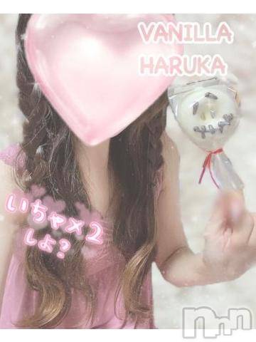 松本発デリヘルVANILLA(バニラ) はるか(23)の9月21日写メブログ「ついに、、、！！！！！」