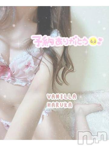 松本発デリヘルVANILLA(バニラ) はるか(23)の9月29日写メブログ「♡O様♡ありがとうございます♡」